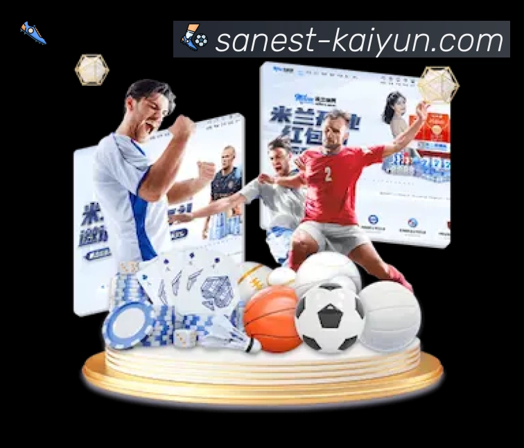 体育平台欢迎图